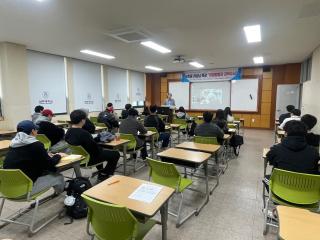 2024학년도 특강 프로그램