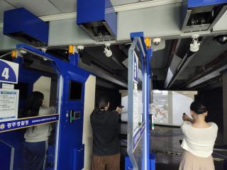 광주경찰청 사격장 견학