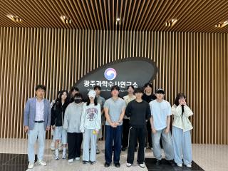 2026학년도 광주과학수사연구소 견학